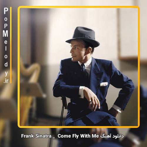 دانلود آهنگ Frank Sinatra Come Fly With Me